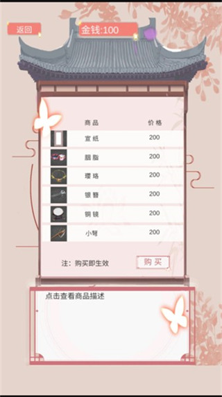 另一个我游戏v5.7 最新版