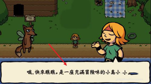 小不点寻宝记安卓版v1.6 最新版