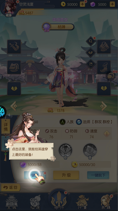 全民百战游戏v11.0.11 最新版