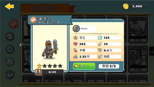 一起来拆塔官方官方正版下载v292.1.4.3018 安卓版