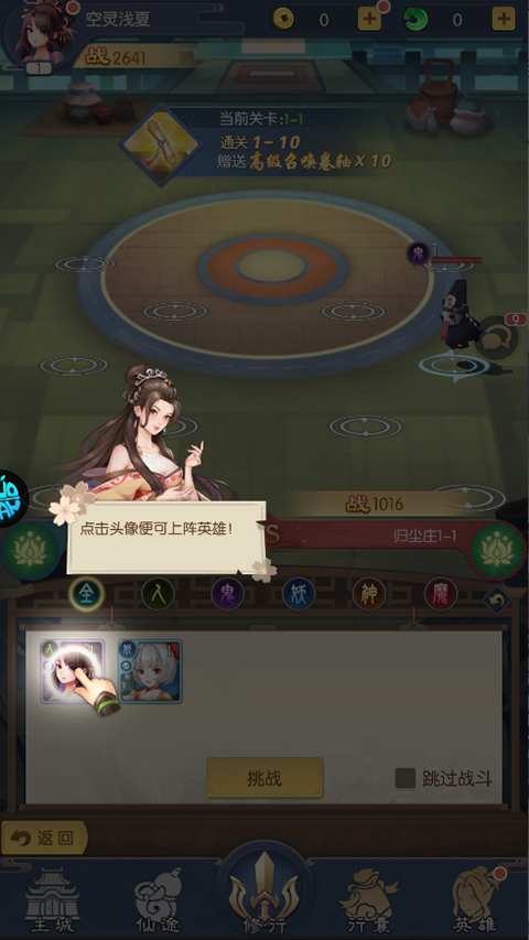 全民百战游戏v11.0.11 最新版