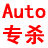 Auto.exe专杀工具下载v1.7 绿色版