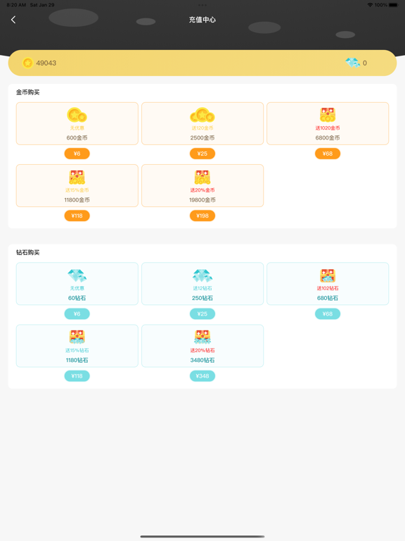漂流瓶-附近陌生人社交聊天软件