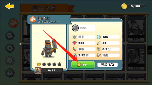 一起来拆塔官方官方正版下载v292.1.4.3018 安卓版