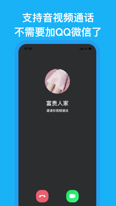 漂流瓶-附近陌生人社交聊天软件