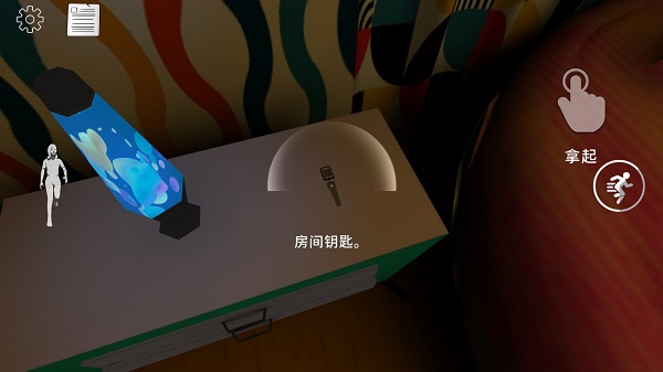 微笑X零游戏(Smiling