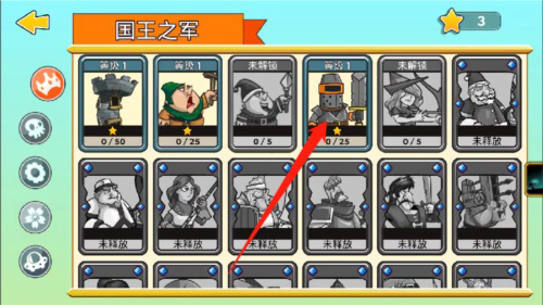 一起来拆塔官方官方正版下载v292.1.4.3018 安卓版