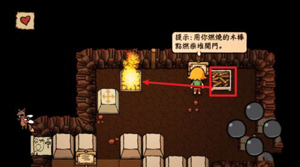 小不点寻宝记安卓版v1.6 最新版