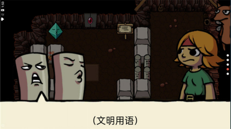 小不点寻宝记安卓版v1.6 最新版
