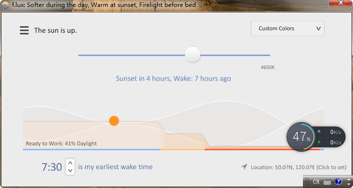 过滤蓝光调节屏幕色温软件f.lux下载v4.4.3 最新版