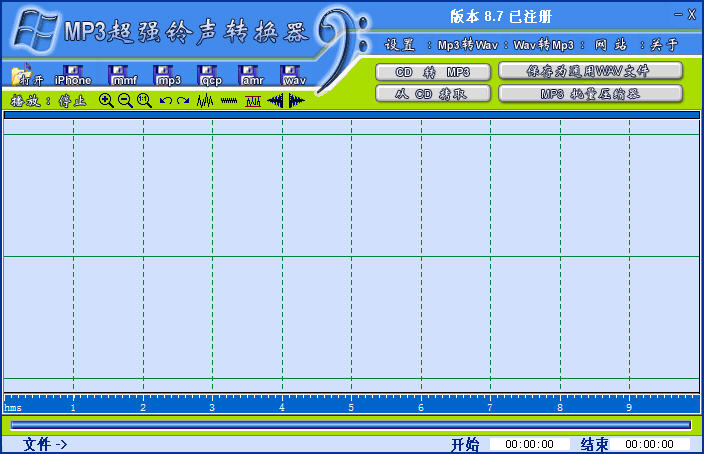 MP3超强铃声转换器下载v8.7 绿色版