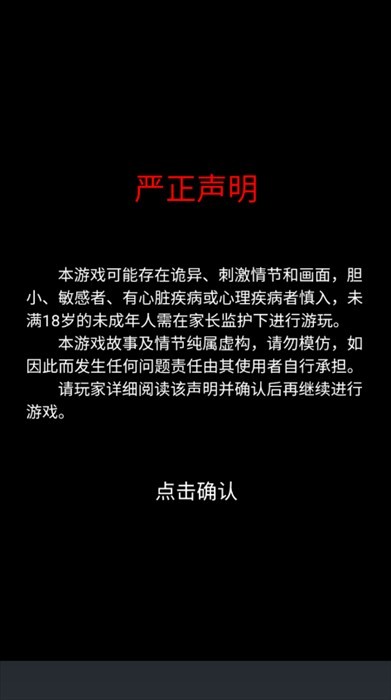 高能梗王玩梗脑洞王游戏v1.0 最新版