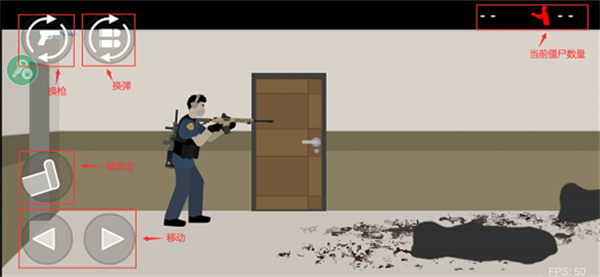 僵尸末日生存2游戏v1.0.1 最新版