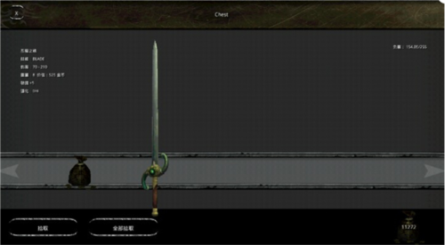 掠夺之剑暗影大陆汉化版v21 最新版