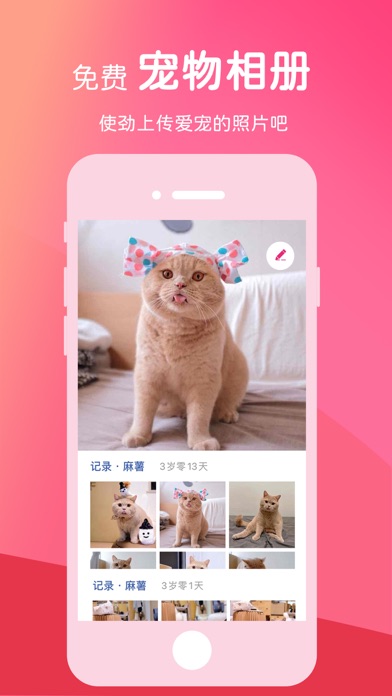 宠饭-养宠补贴卡办理平台