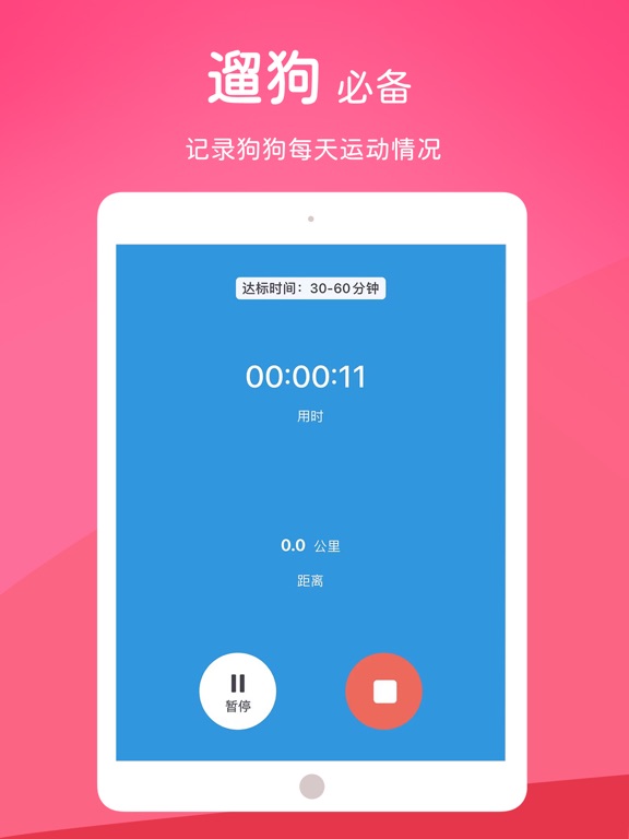 宠饭-养宠补贴卡办理平台