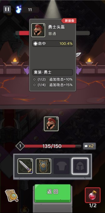 五杀魔盗团最新版下载v1.0 安卓版
