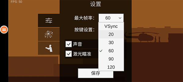 僵尸末日生存2游戏v1.0.1 最新版