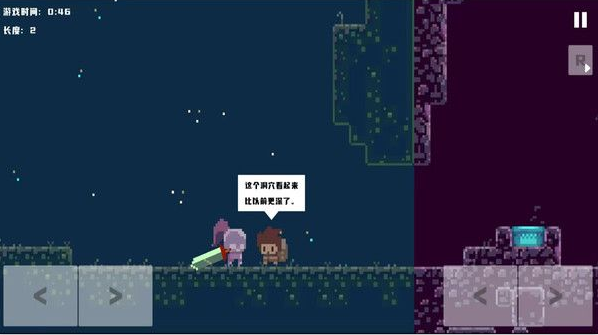 勇者之道安卓下载v1.0.2 官方版