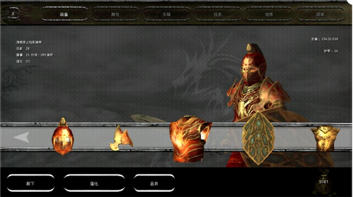 掠夺之剑暗影大陆汉化版v21 最新版