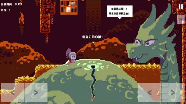 勇者之道安卓下载v1.0.2 官方版