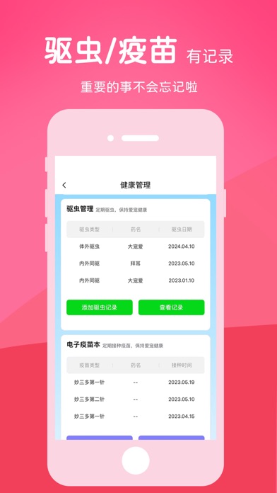 宠饭-养宠补贴卡办理平台