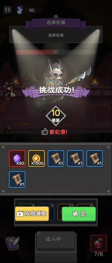 五杀魔盗团最新版下载v1.0 安卓版