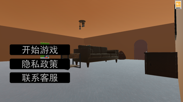 我的宠物POU3D版