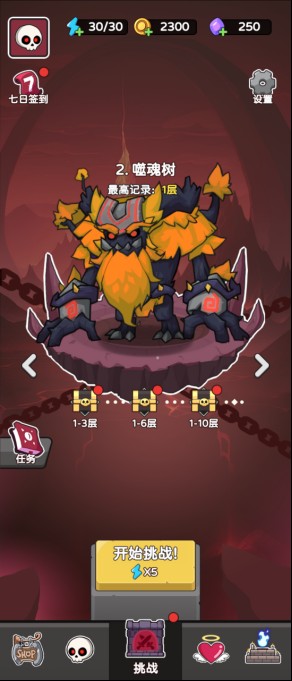 五杀魔盗团最新版下载v1.0 安卓版
