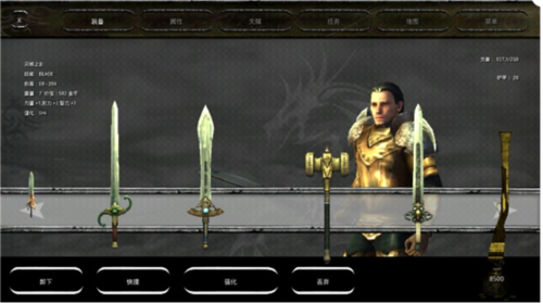 掠夺之剑暗影大陆汉化版v21 最新版