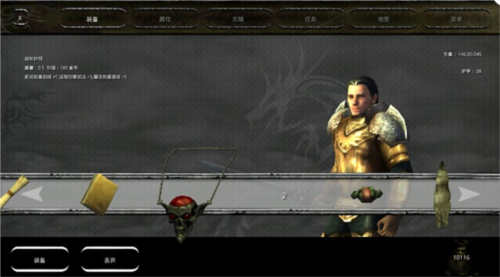 掠夺之剑暗影大陆汉化版v21 最新版