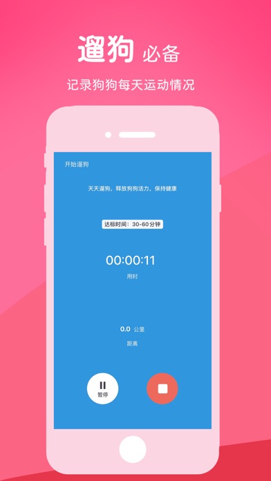 宠饭-养宠补贴卡办理平台