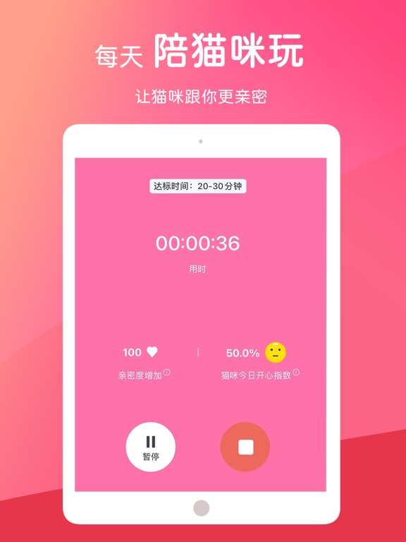 宠饭-养宠补贴卡办理平台