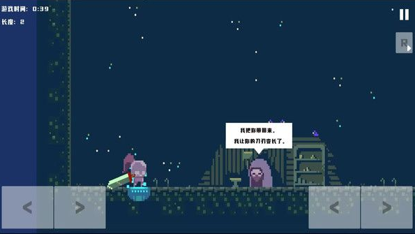 勇者之道安卓下载v1.0.2 官方版