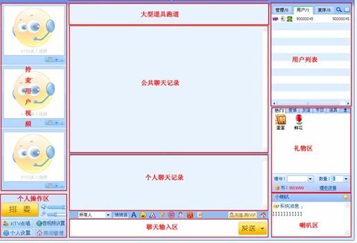 9158跳舞吧(视频聊天)下载v4.60 绿色版