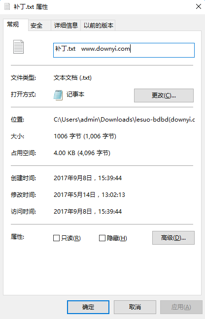 勒索病毒补丁(支持xp/win2003/win7/win2008/win10)下载微软官方版