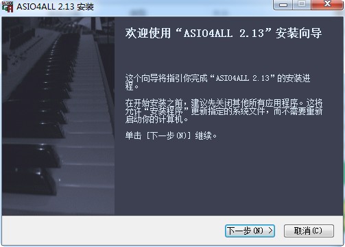 客所思asio驱动(客所思asio控制面板)下载