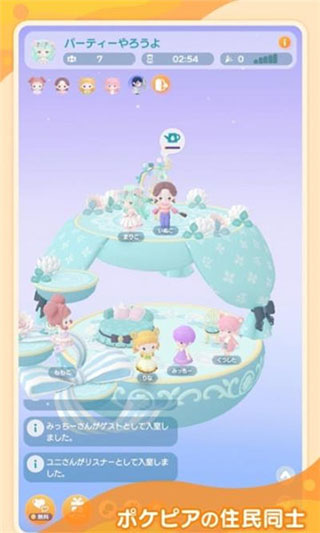 口袋乌托邦小游戏(ポケピア)v2.6.1 最新版