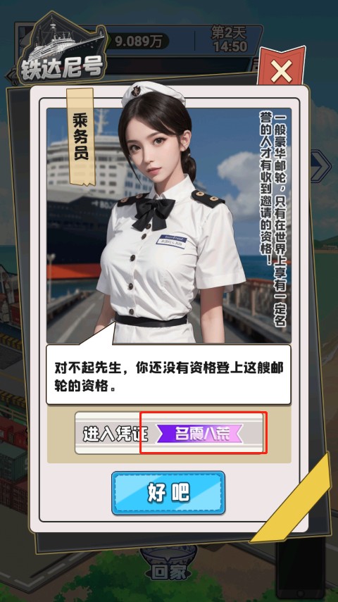 沉浸式生活小游戏v1.0.0 最新版