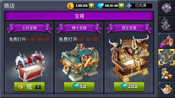 守卫城堡最新版下载(Castle Creeps)v1.50.3 安卓版