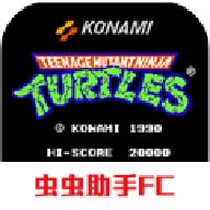 忍者神龟2游戏v2022.04.06.16 最新版