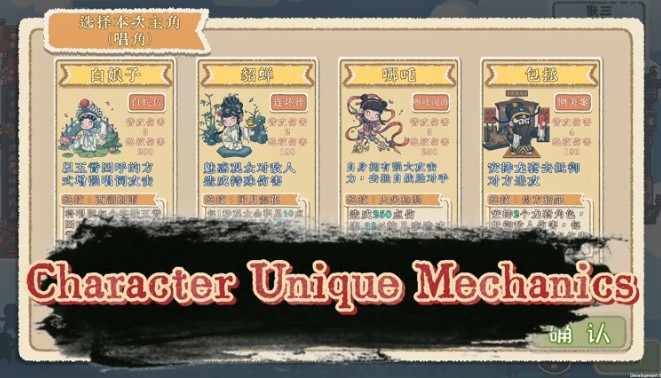 出将入相手机版下载v0.3.051601 安卓版