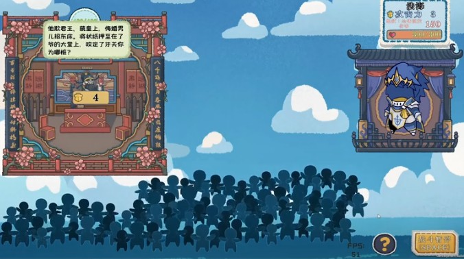 出将入相手机版下载v0.3.051601 安卓版