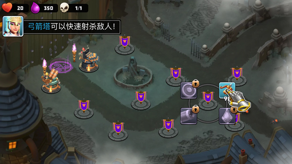 守卫城堡最新版下载(Castle Creeps)v1.50.3 安卓版