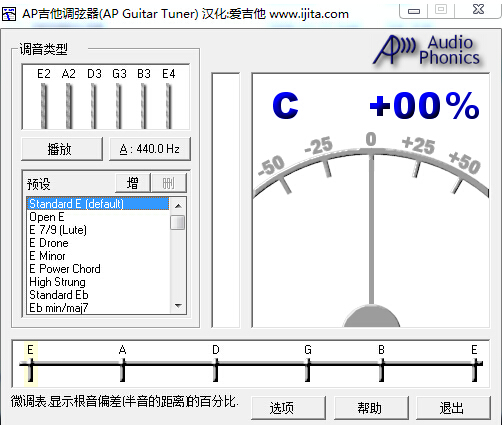 AP Guitar Tuner