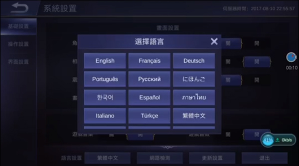 无尽对决国际服轻量版(无尽对决国际服轻量版安装器)v1.9.80.10801 最新版