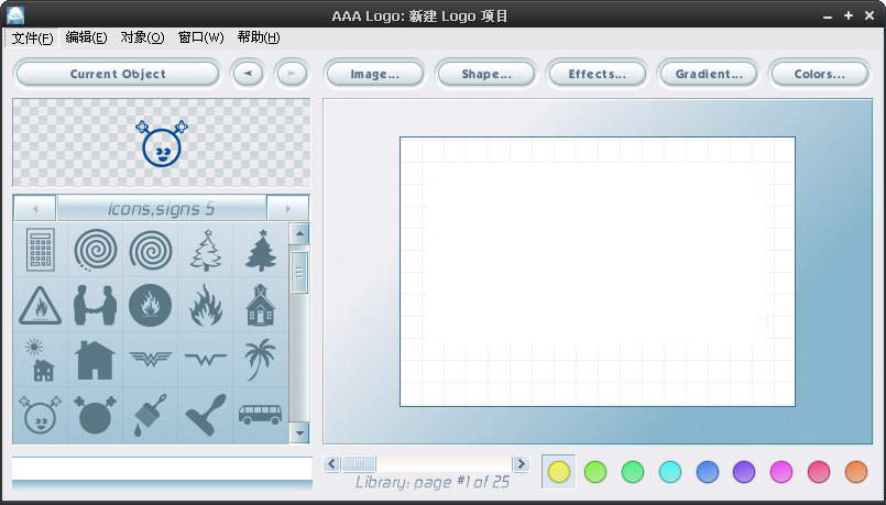 AAA LOGO下载v5.0 汉化修改版