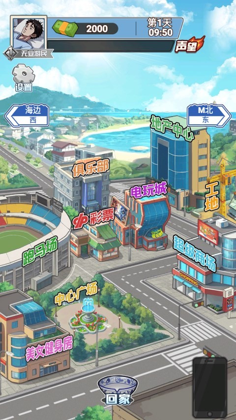 沉浸式生活小游戏v1.0.0 最新版