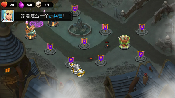 守卫城堡最新版下载(Castle Creeps)v1.50.3 安卓版