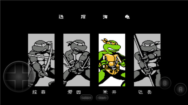 忍者神龟2游戏v2022.04.06.16 最新版